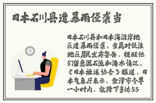 任你懆在线精品不一样
