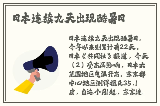 老师今天黑色**真丝旗袍